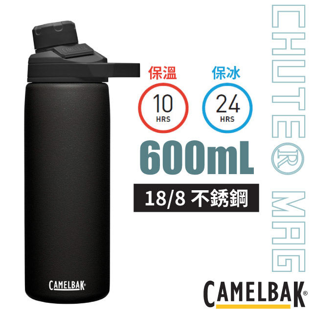 【美國 CAMELBAK】Chute Mag 18/8不鏽鋼戶外運動保溫瓶600ml/CB1515004060 濃黑✿30E010